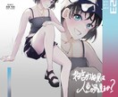 TRPGやゲーム用に！立ち絵を制作をします 体格の良い男性キャラが得意です！ イメージ5