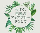 今後の働き方に悩む40代限定♦︎本心と向き合います 過去からの延長線上の未来がしっくりしない方、見直し時です イメージ6