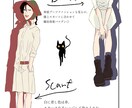 ファッション誌向け挿絵を作成します ファッション誌やコスメ紹介等におすすめの挿絵を作成致します。 イメージ2