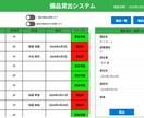 PowerAppsで業務アプリを開発します 現役SEが対応！Teams連携・承認フローまで対応可能！ イメージ2