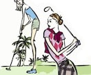 ゴルフに行く予定、でもちょっぴり不安・・な女性へ！ファッション・持ち物・好感度UPの方法を伝授☆ イメージ1