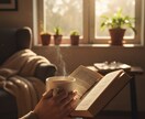 もうダメだをこれからだに変えます 人生の波を乗り越えた私が、あなたの「もうダメだ…」を変える イメージ6