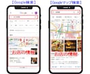 Googleマイビジネス丸投げで登録代行します Googleビジネスプロフィール登録/MEO対策で集客アップ イメージ4
