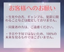 やっぱり彼が好き！復縁を占います 24時間以内に鑑定。彼の本音・今後・二人の絆など イメージ4