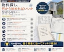 障害者グループホームの物件探し一式をお渡しします 役所への確認から内見・交渉・改修・消防まで16点 イメージ2