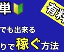 格安でサムネイル作成致します simple is best 目を引くサムネイル作成します イメージ2