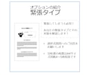 あなたの自己肯定感を測り、高める方法をお伝えします 心理士があなたの今の自己肯定感を調べ高め方をアドバイスします イメージ9