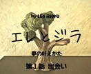 書いた願いが叶う【夢ノートのコツ】を教えます 夢ノートの効果を引き出す♡引き寄せの原理を学べる物語も紹介 イメージ3