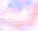 あなただけのオリジナルイメージCGを制作します SNSや壁紙に。輝く手描きCGで心の色を形にします。 イメージ2