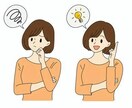 お悩み解決に導きます お悩み解決はヒーリングサロン心愛で！！ イメージ3