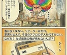 占い師専属！成約率を上げる漫画LPを爆速制作します 丸投げOK！AI活用で高品質・低単価・最短3日のスピード納品 イメージ4
