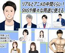 シンプルきれいめ女性・男性アイコン描きます ※只今リピーター様のみ対応させて頂いております イメージ1