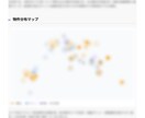 指定エリアの民泊市場レポートをPDFで作成します スーパーホスト・一棟貸し&ゲストハウス運営 イメージ3