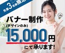 伝わるLPデザインします 丁寧にヒアリングし、ターゲットに伝わるデザインを提供します イメージ1
