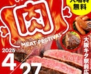 制作歴15年以上☆各種WEB画像をつくります バナー／ヘッダー／各種広告うけたまわります♪ イメージ4