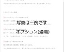 基本診断あなたの基本性格を詳細に診断します 適職・恋愛・子育てなど、7つの選択肢から3つ選べるAI診断！ イメージ7