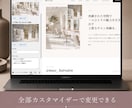 美容サロン向けWordPressテーマ販売します 写真と文章を入れ替えるだけ。最短3時間でサロンサイト完成 イメージ5