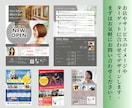 お店のサービスや魅力が伝わるチラシを制作します 【低価格・修正無制限】お店やサービスの魅力が伝わるチラシ制作 イメージ2