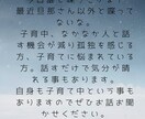 モヤモヤを聞きます 人には話辛いことやただ話したいだけでも気兼ねなくどうぞ。 イメージ2