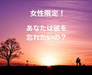 女性限定！！どんな話しでもお聞きします 辛い恋愛してませんか？1分でもお話しましょう！ イメージ1