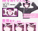 歌ってみた・オリジナル楽曲のMVイラスト描きます 繊細でインパクトのあるアニメ塗り イメージ2