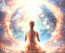 靈感靈視であなたの恋愛etc.お悩みを占います 【メッセージ鑑定】靈視を通してあなたの心を照らします。 イメージ8