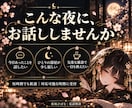 寂しい夜や寝る前の話し相手になります 眠くなるまで。他愛ない雑談。話題がなくても大丈夫 イメージ2