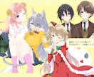 最短2日でキャラクターイラストをお描きします TRPGや動画等に使用できるイラストです イメージ2