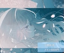 透明感のあるイラストを制作いたします アイコン、MV、サムネイルなど何でもお気軽にご相談ください イメージ10