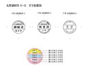 セミオーダーの領収印を作成します 老舗のハンコ屋がココナラに！たけじるし箕面 イメージ4