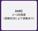 Instagramフォロワーを増やします Instagramの集客・フォロワー増加・宣伝拡散をサポート イメージ7