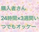 毎夜1時間×21日　文字で聴きます 全国の末っ子応援!!家族にも言えず 自分の弱さを受け止めます イメージ3