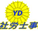 修正回数無制限！低価格！丁寧なロゴを提供します お客様が納得いくまで何回でも修正対応いたします！！ イメージ9