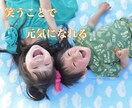 なぜ上手くいかないんだろう？貴方の行動で変わります 何がダメなの？どうすれば良いの？まずは貴方を知りましょう。 イメージ7