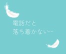 取るに足らない世間話もたまには必要♪お待ちしてます 井戸端会議は心のうるおい☆メッセージに花を咲かせましょう♡ イメージ2