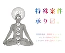 クンダリーニ覚醒のためのセッションを行います クンダリーニ症候群・未覚醒エネルギーの不調でお悩みの方へ イメージ1