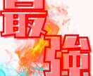 500円!文字スタンプ作ります 文字のYouTubeスタンプTwitchスタンプ作ります イメージ4