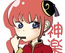 アイコンイラストを描きます 絵柄サンプルから選べます！似顔絵もOK！ イメージ3