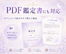 相手の気持ちをオラクルカードでやさしく鑑定します あなたの恋の悩み、不安に温かく寄り添い整理します イメージ6