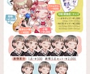 ふんわり優しいタッチのイラストをお描きします SNS・動画・配信・ブログで使えるイラスト！ イメージ6