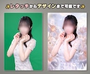 期間限定⭐️大幅！割引価格実施します 思い出を形にしませんか？それぞれに合ったデザインを。 イメージ3