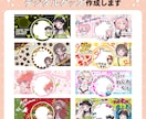 配信者様向け デジタルグッズデザイン作成いたします ポップなデザインを中心に様々なテイストで作成します イメージ1