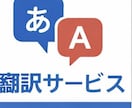 車・ヤフオク説明を翻訳します 車関連の専門翻訳に対応いたします イメージ1