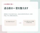 女性専用｜彼の本音を男目線で言語化します 既読スルー・曖昧な態度も丁寧に整理 イメージ6
