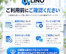 ホームページの管理・維持を毎月サポートします 公開後の更新・管理・軽微修正までまとめて対応 イメージ3