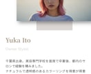 美容室・ヘアーサロンのホームページを作成します 今ならモニター価格中！名刺代わりのHPを低価格で作成します イメージ3