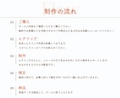 集客に繋がるリッチメニュー作成します タップしたくなる目的につながる制作をします！ イメージ3