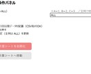 Excel重複削除＆整形をワンボタンで自動化します ALL対応・操作パネル付きVBAツールをお渡しします イメージ1