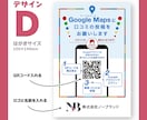 Google口コミカード印刷します GoogleMapsの口コミを増やしてMEO対策を強化する イメージ4