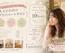 見た瞬間に刺さる画像、作ります かわいいだけじゃない、反応が起きる画像を設計します イメージ7